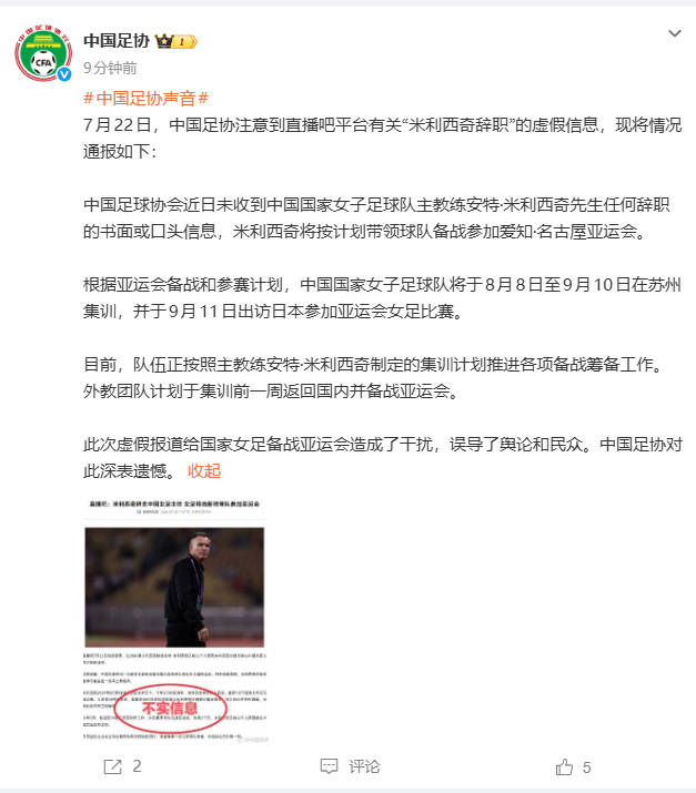 熊猫体育客户端